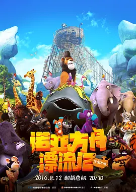 欧美国产日韩激情